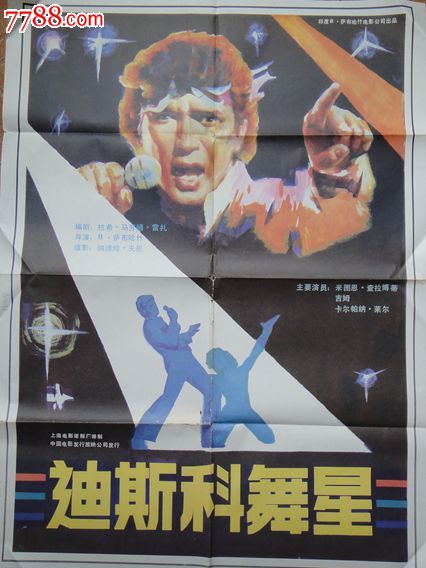 北海道大学薬学部Finance Degree Certificate